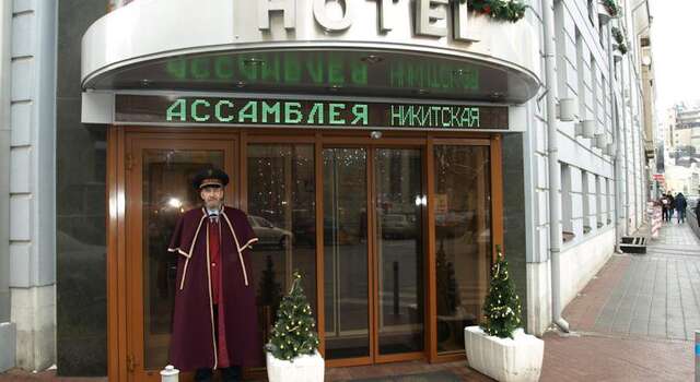 Гостиница Ассамблея Никитская Москва-4